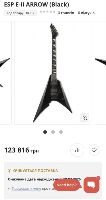 ESP E2 Arrow FR, mint