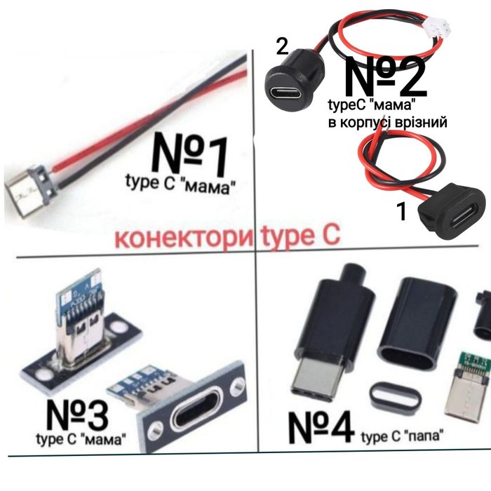 Конектори DC-DC ( XT30,60,90//MT/MR )