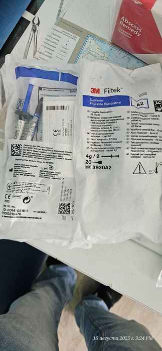 Шприци просрочка 2 міс.