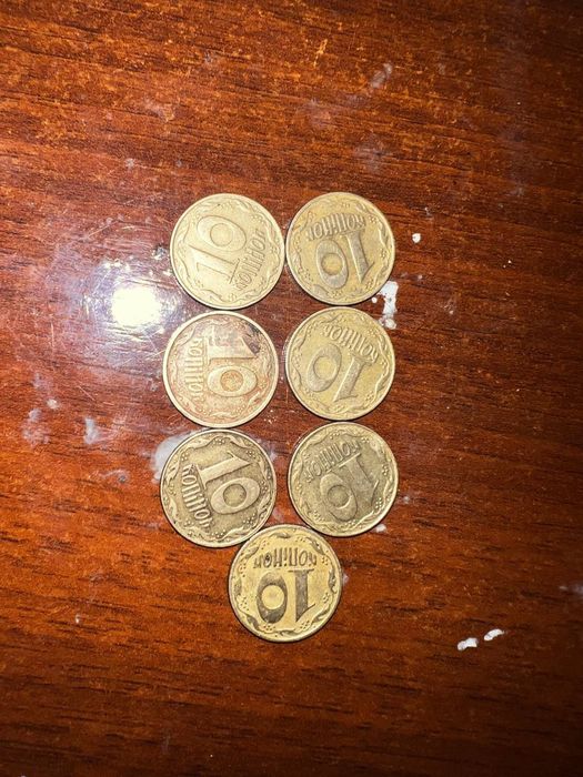 50,25,10 копійок 1992 року