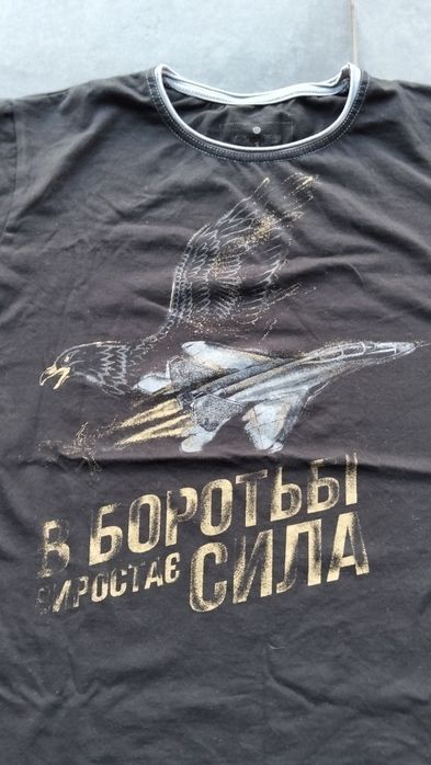 koszulka MIG-29 fulcrum UA AirForce Roz.L