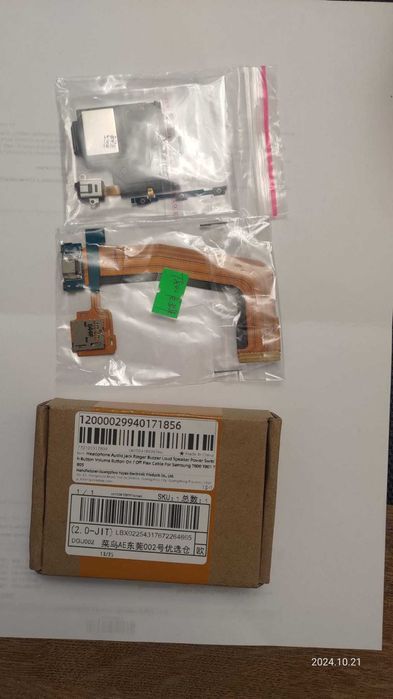 Oryginalne taśmy Samsung Galaxy Tab