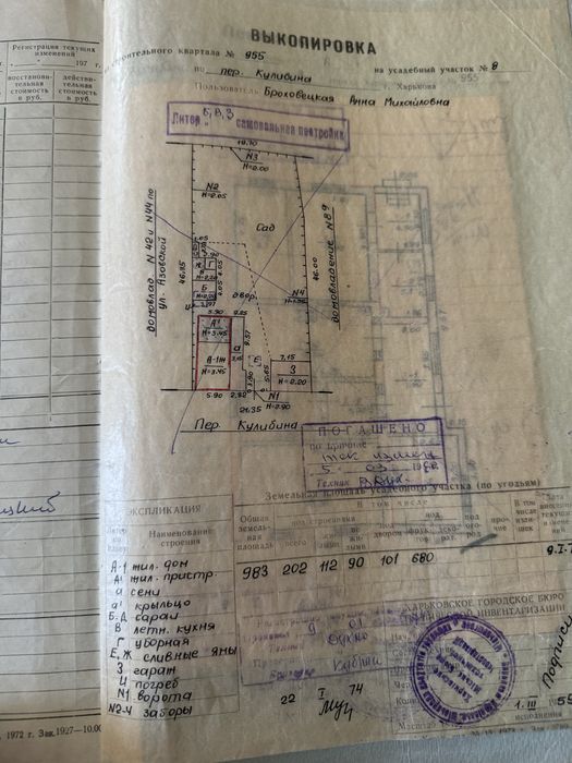 Продам 6-кімнатний будинок, метро «Київська», Київський, Харків фото 6