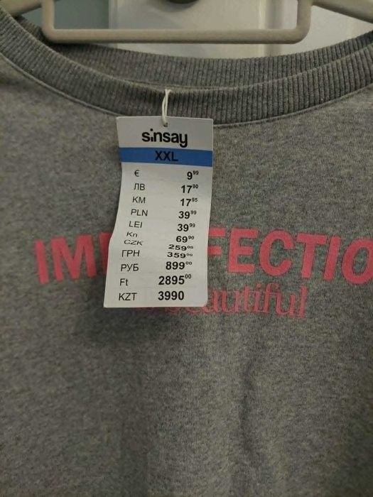 Bluza sinsay XXL