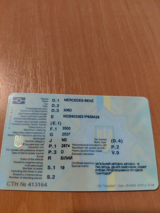 Продам автобус спринтер  19місц