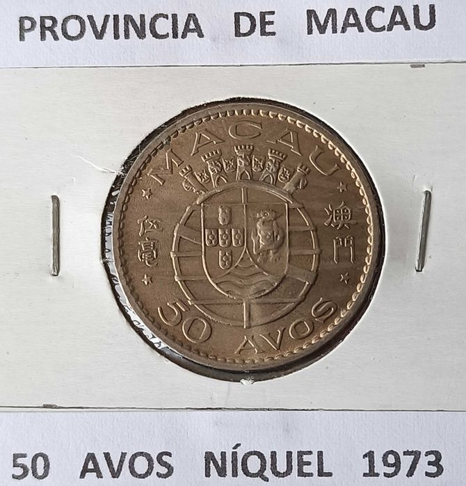 Moeda de 50 avos circulada na ex província Ultramarina Portuguesa de Macau