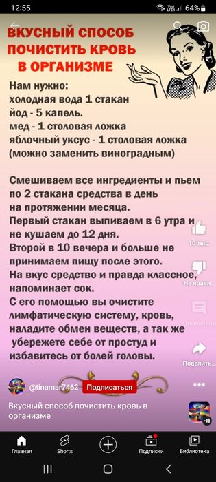 Противогаз гп-5 оригинал