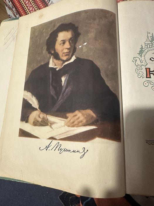 книжка Пушкін на украінській мові