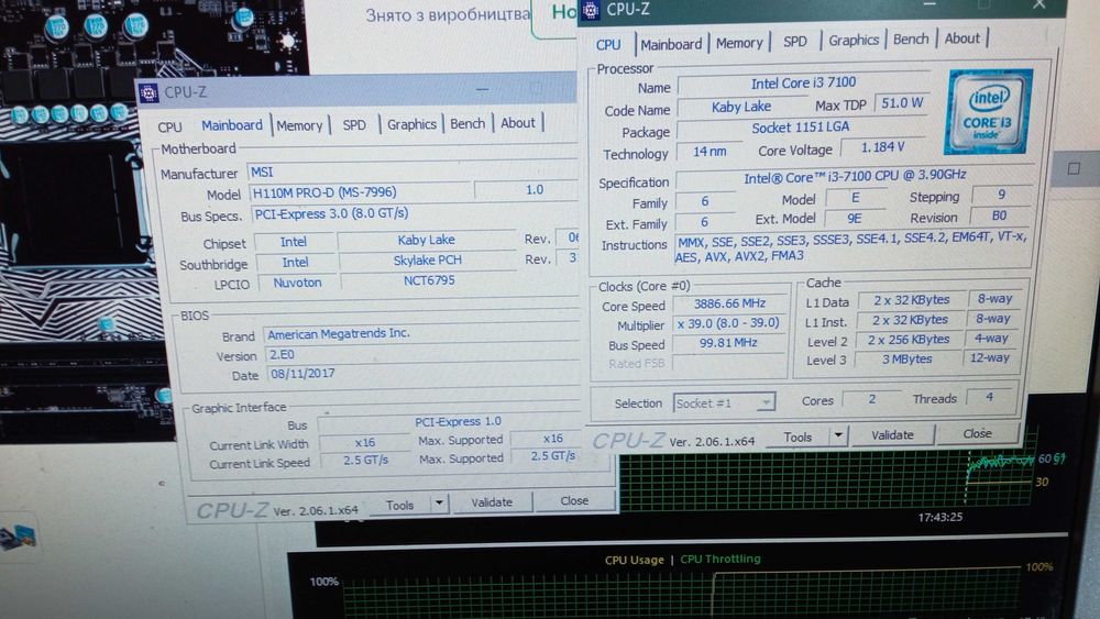 Процесор Intel Core i3-7100 3.90GHz/3MB/8GT/s (SR35C) s1151