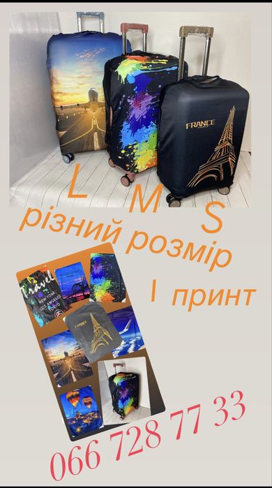 Валіза Three Birds ,преміум якість. Великий асортимент різних валіз.