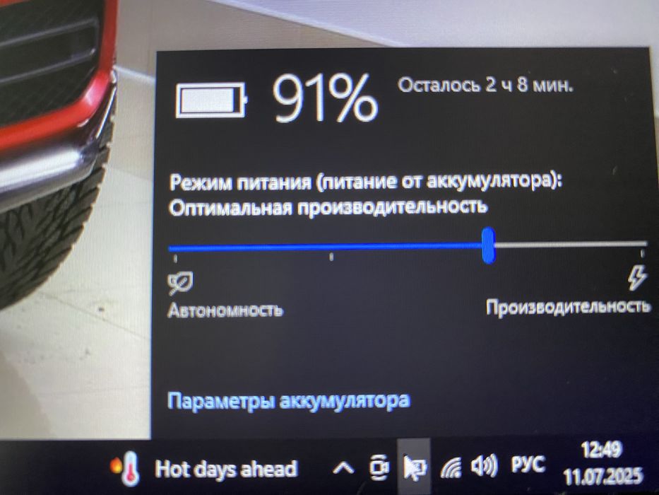 DELL Precision 7730/17.3/Full HD/i5-8300H/RAM 16GB/SSD M2 512GB/АКБ 2г