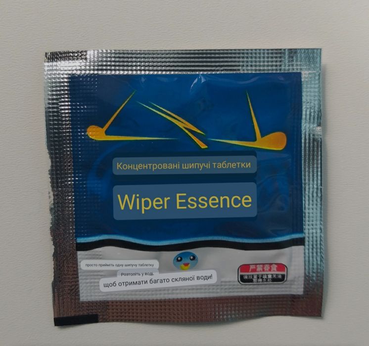 Омивач скла літній, склоомивач, омыватель стекла