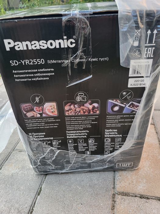 Хлібопічка Panasonik SD-2550STS