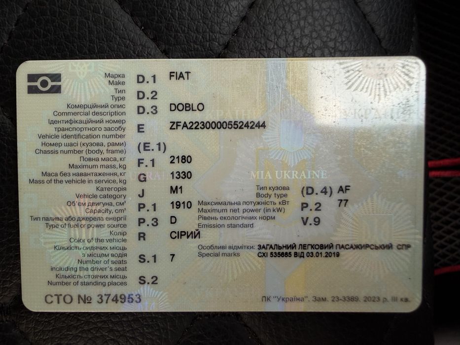 Fiat Doblo Maxi 2007p 1.9 TDI