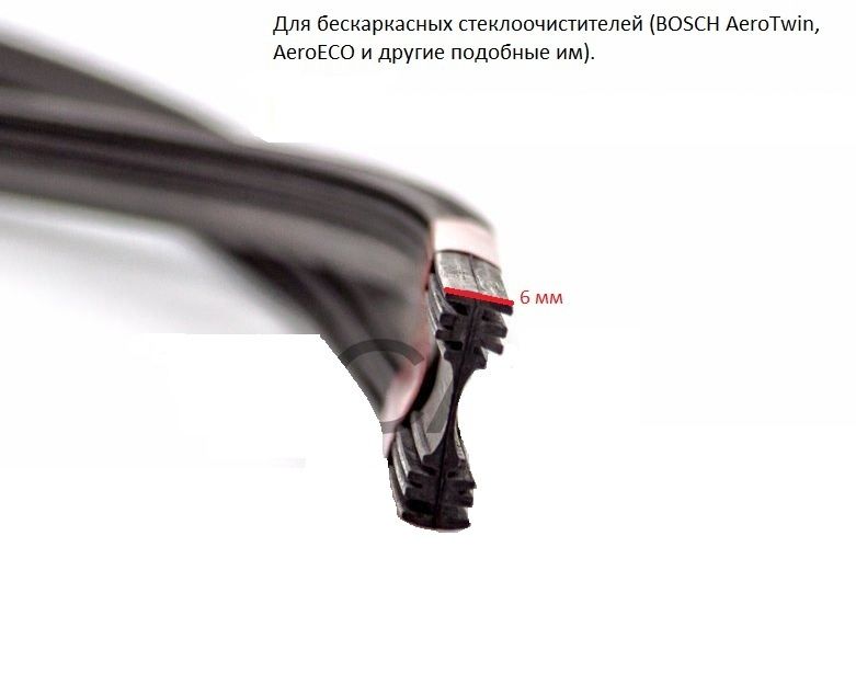 Сменные резинки бескаркасных дворников BOSCH AEROTWIN AeroECO и других ...