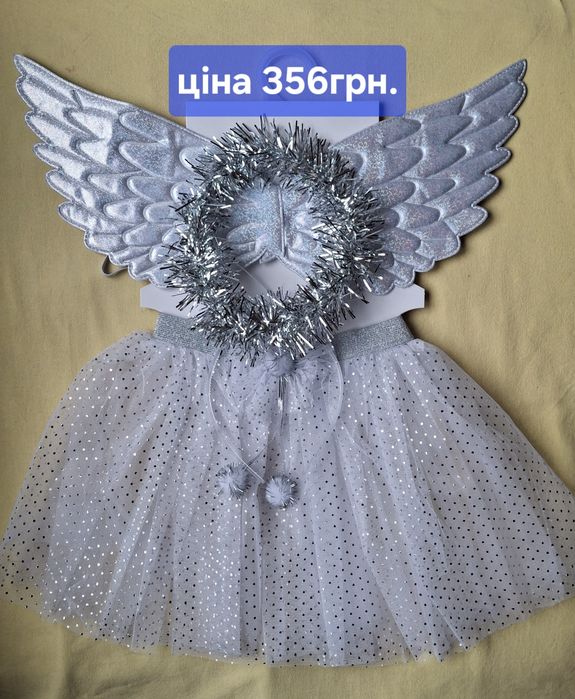 2-6років Ангел дитячий костюм маскарадний сукня крила поні єдиноріжка