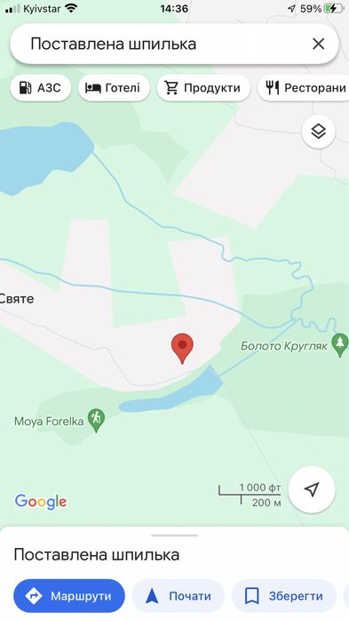 Продам землю СГ 0.49Г с.Святе