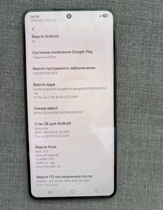 Продається Смартфон Samsung Galaxy S25 Edge