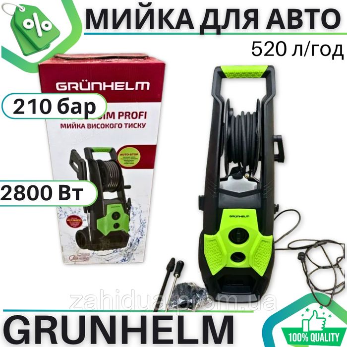 Акция! Мойка высокого давления Grunhelm GR-2800 IM PROFI