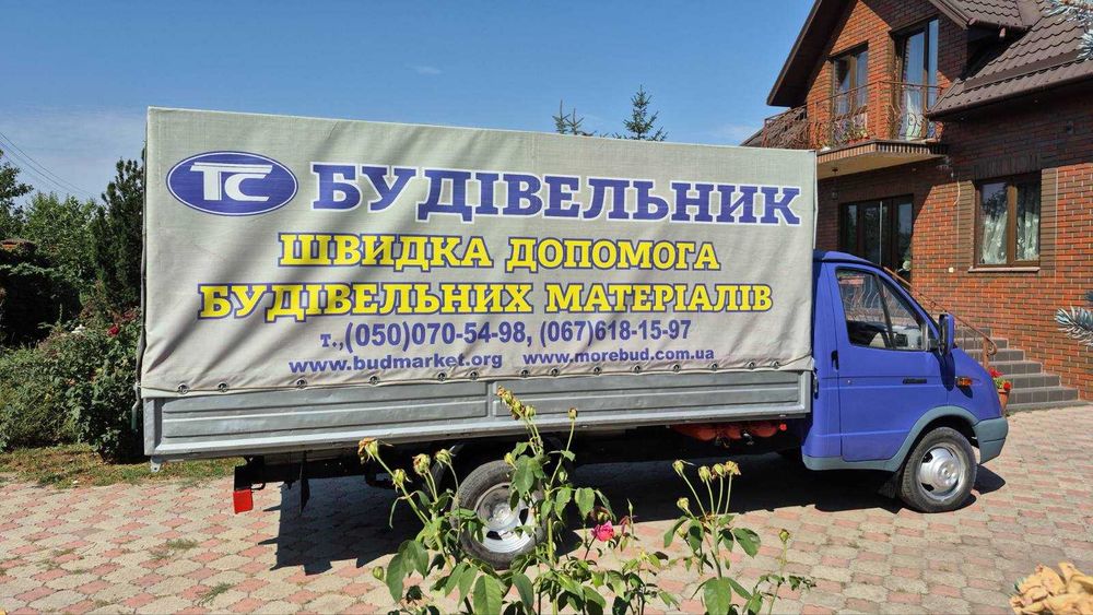 автомобіль газель(можливий торг)