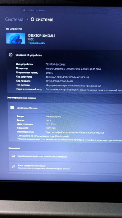 Lenovo Ideapad 330-15IKB