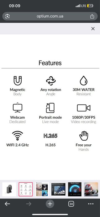 Екшн камера SJCAM C100