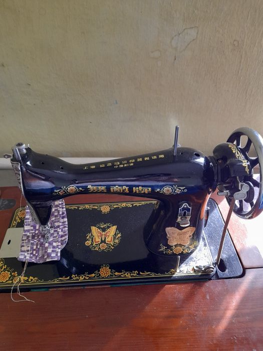 Швейна машинка Батерфляй