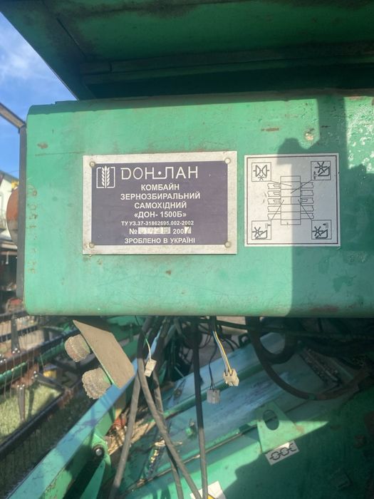 Продаж Дон 1500Б 2007рік.