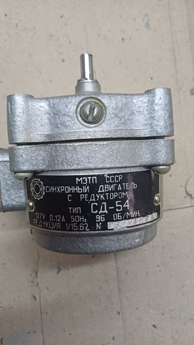 Электромотор 220 в с редуктором и без