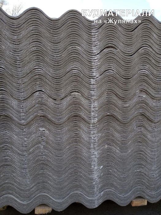 Шифер 8 волн! Склад Стройматериалов! Лучшая цена! Опт-розница!