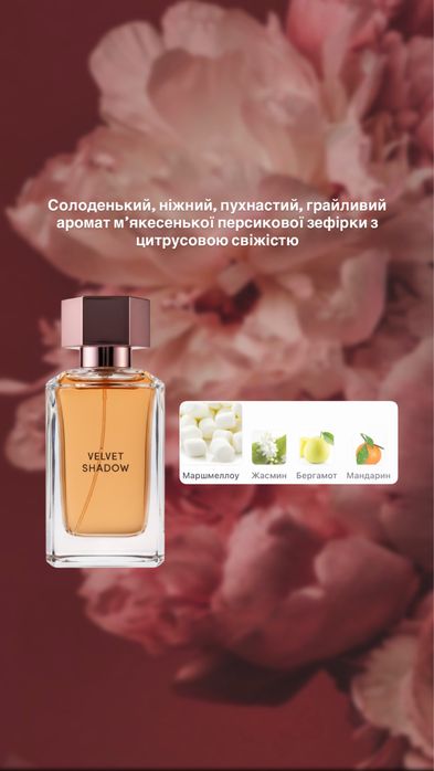 Парфуми Zara оригінал 30ml, 100ml