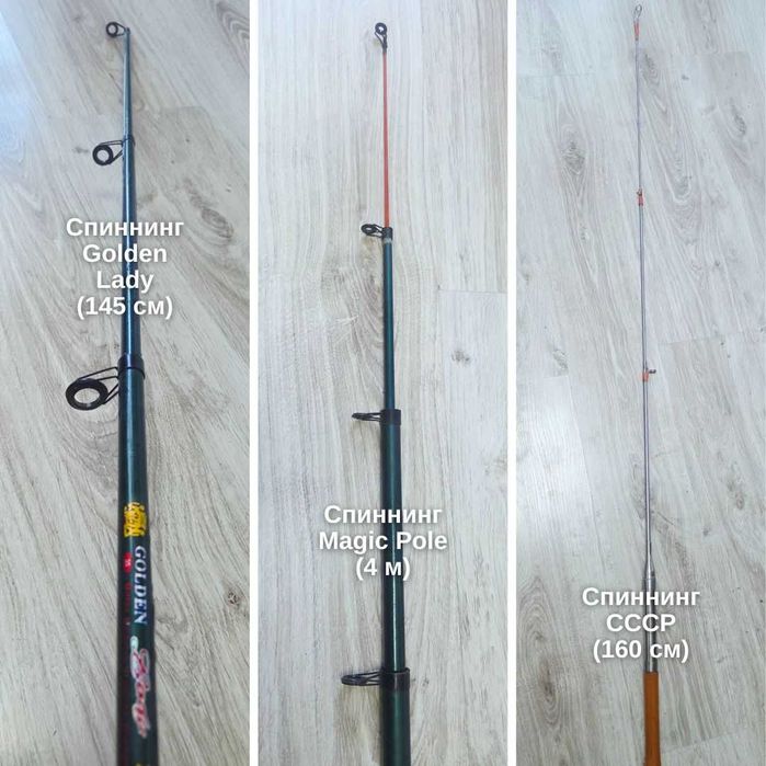 Для рыбалки (катушка, спиннинг, удочка, садок, подсак, подставка)