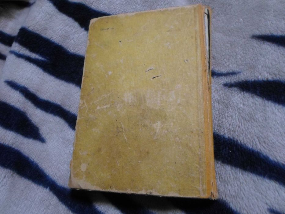 Старик Хоттабыч, Л Лагин 1961