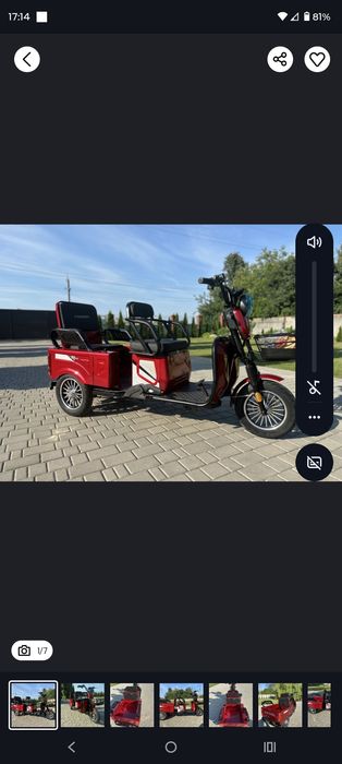 Продам трецикл tr5.