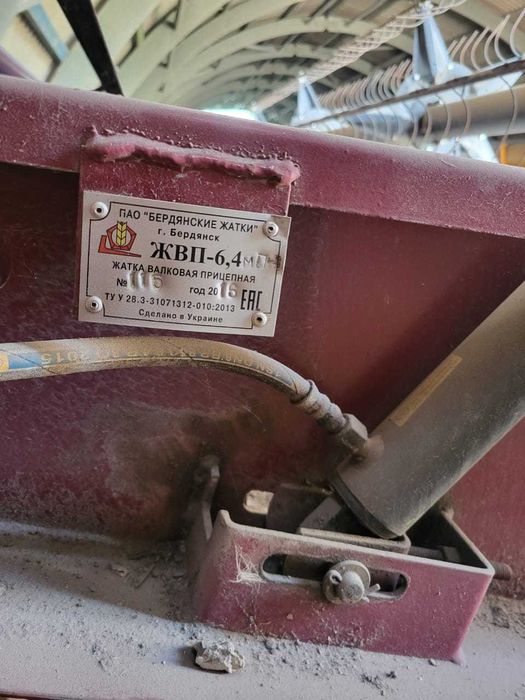 Жатка валкова причіпна ЖВП-6,4