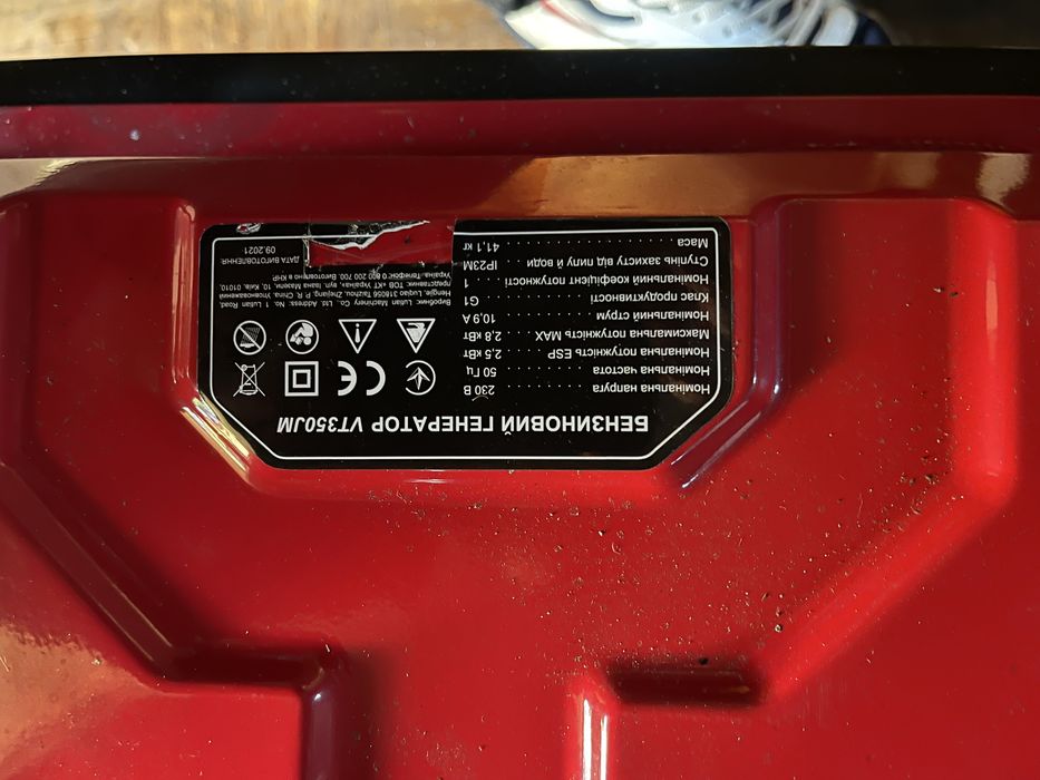 Бензиновий генератор Veta VT350JM