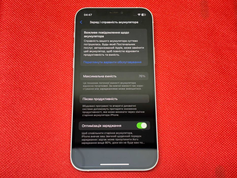 iPhone 12 64Gb Білий Neverlock