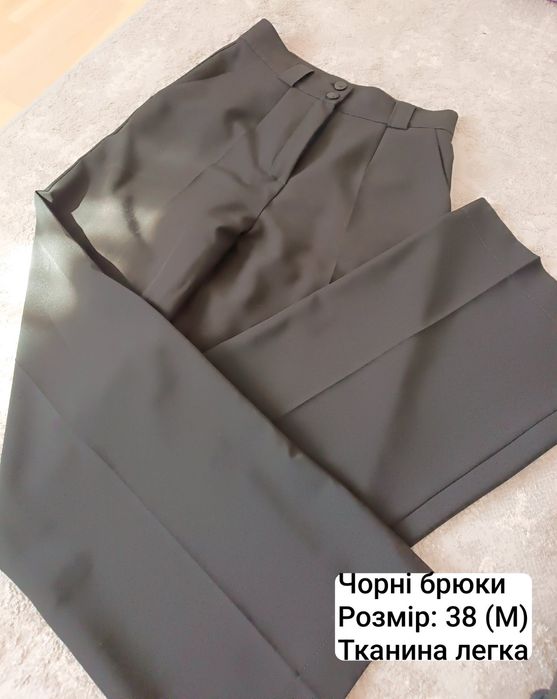 Чорні класичні брюки
