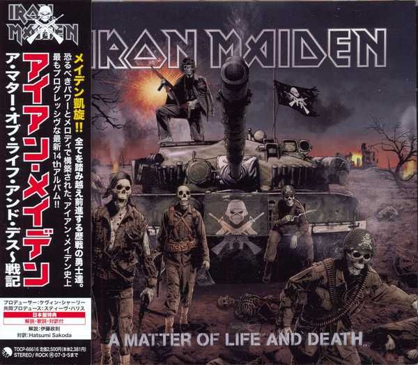 Диск аудио CD   Iron Maiden