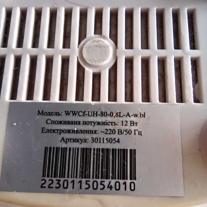 Іонізатор повітря VITEK VT-1774 SR