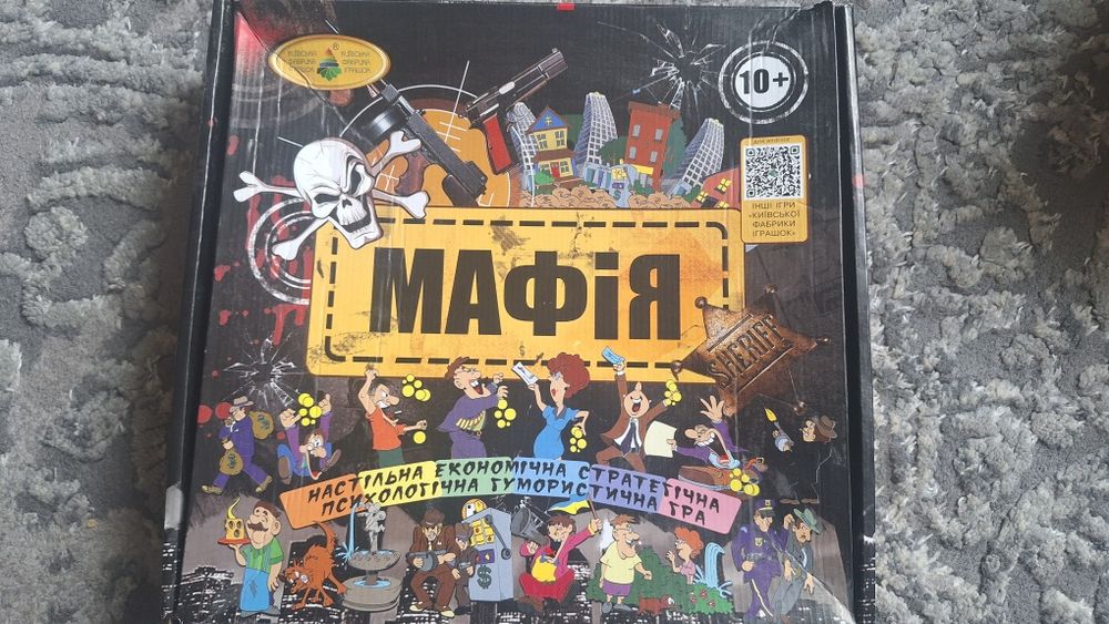 Мафія, настільна гра