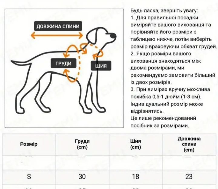 Одяг для собак і котів, майка, жилет для тварин, чихуахуа, тер'єр, кіт