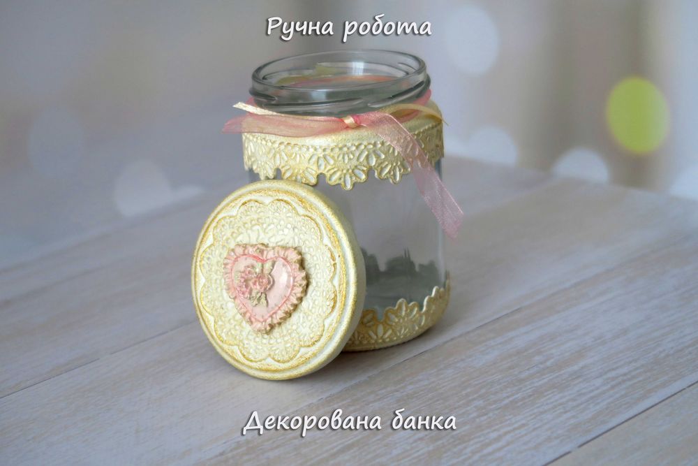 Гарна банка для зберігання з об'ємним декором ручної роботи