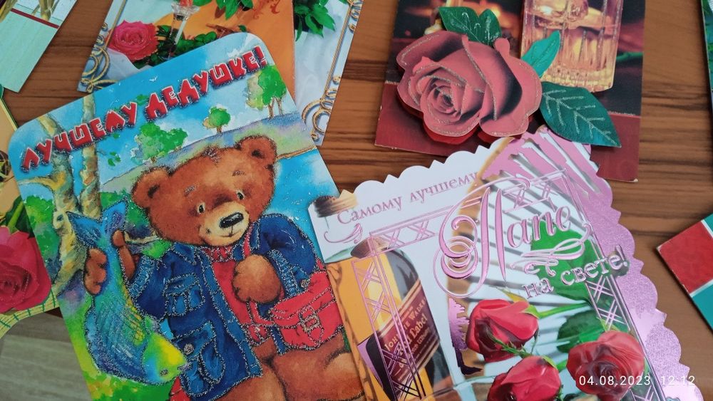 Поздравительные ОТКРЫТКИ. Новые !