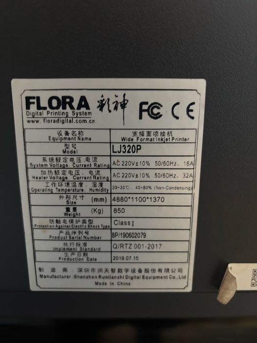 Ploter solwentowy drukujacy flora 3208P