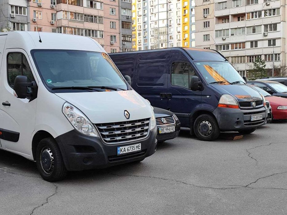 Грузоперевозки/Вантажні перевезення/Переїзд/Вантажники/Доставка