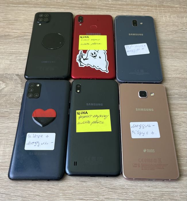 Samsung на запчастини