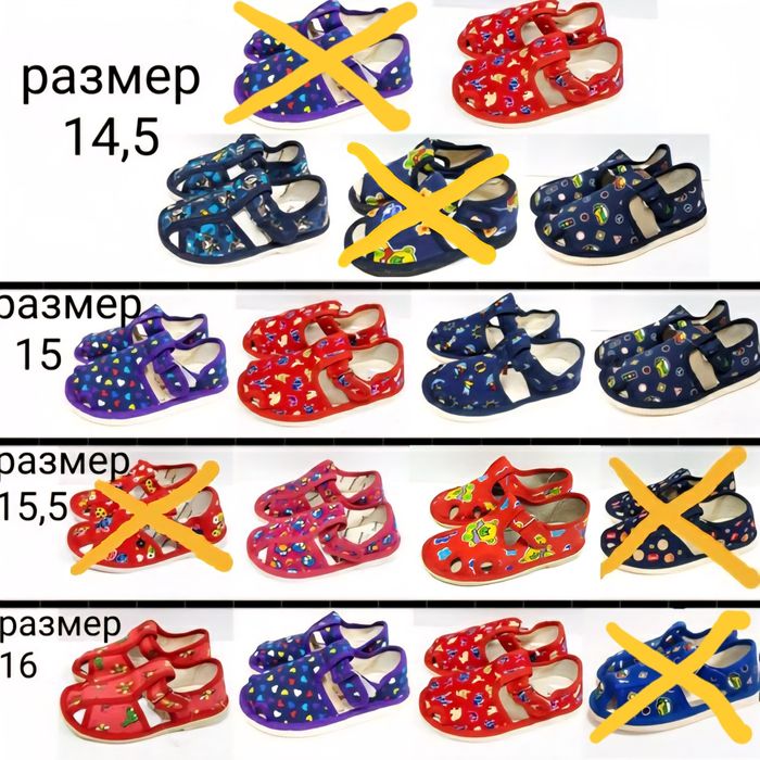 Тапочки Берегиня лёгкие, открытые для дома и садика