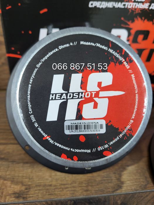 16см Kicx HeadShot M65 / динаміки в авто/колонки/300Вт