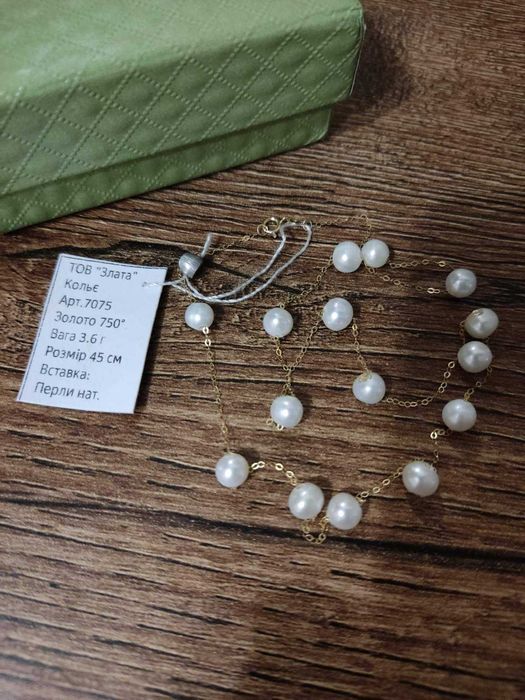 Золоте колье 750 проба.Вага 3.6 г